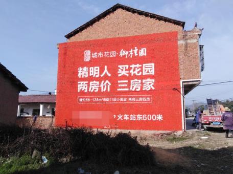 淮安如何让墙体广告展现最大化效果