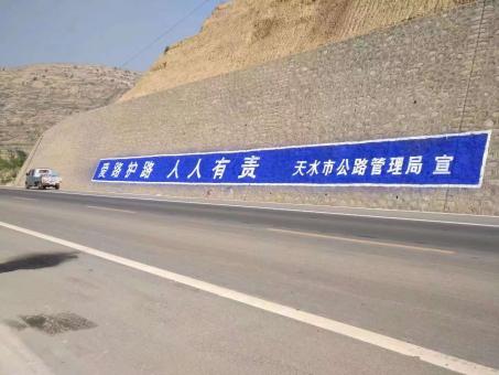 淮安墙体广告的地理位置选择的重要性
