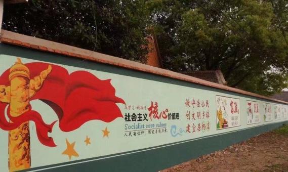 淮安墙体广告之彩绘