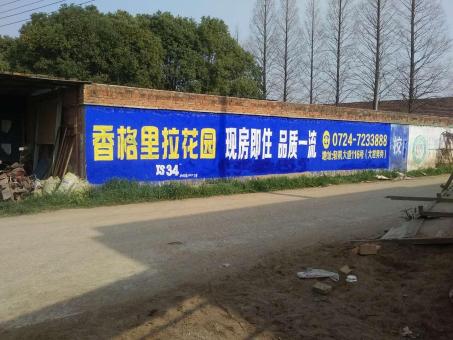 淮安墙体广告对比传统广告媒介的优势在哪里