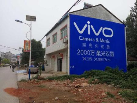 淮安刷墙广告和喷绘墙体广告哪个效果好？