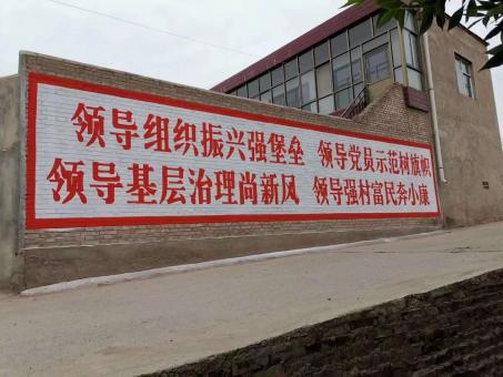 淮安墙体广告的发展趋势如何