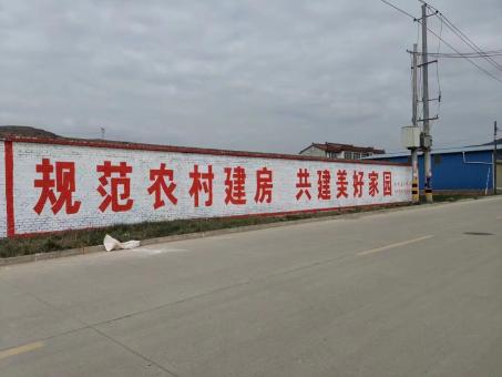 淮安墙体广告投放需要注意的三点