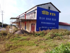淮安必须知道的墙体广告形势