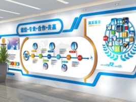 淮安企业文化墙制作都有什么特点呢