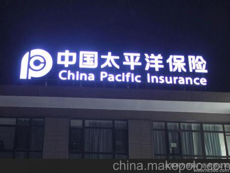 淮安背光发光字原来有这么多优势,难怪有眼光的客户都选它