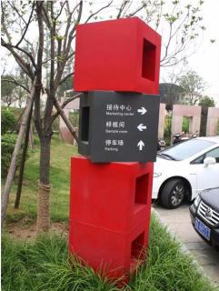 在淮安，怎样才能选择一家好的墙体广告公司？
