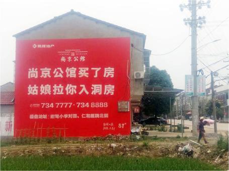 淮安做户外墙体广告，一定要避开这4大雷区