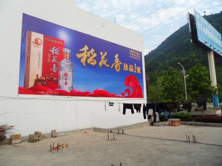 淮安墙体喷绘广告效果怎么样？