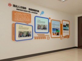 淮安企业文化墙的重要性