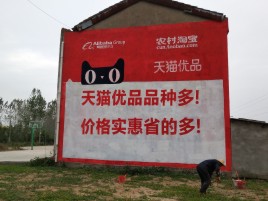 淮安互联网广告横飞的当下，为什么最受欢迎的依然是户外墙体广告？