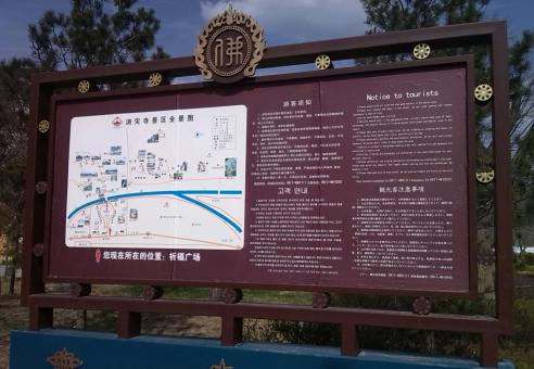 淮安标识标牌的类别有哪些？怎么区分有依据？