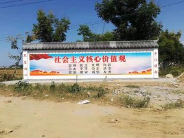 淮安墙体彩绘环保吗？有哪些优点呢？