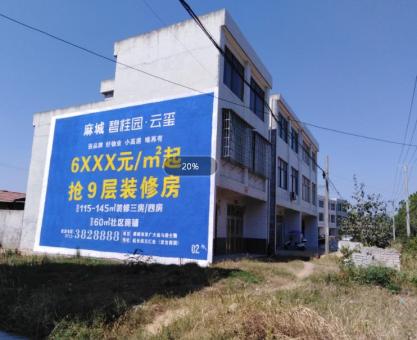如何策划淮安墙体广告的投放？
