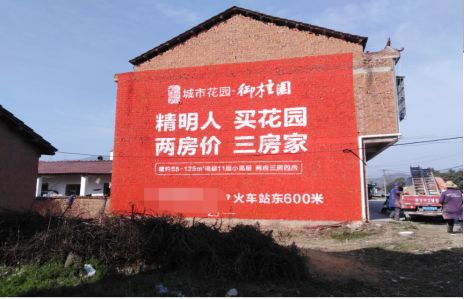 淮安如何让湖北墙体广告展现好的效果？