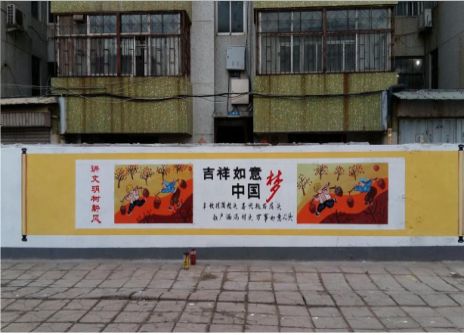 淮安什么是文化墙