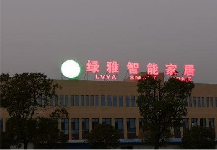 淮安楼顶冲孔发光字是怎么安装的?