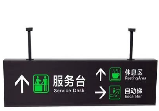 淮安吊牌灯箱制作流程。