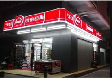 淮安便利店灯箱制作材质如何选择？