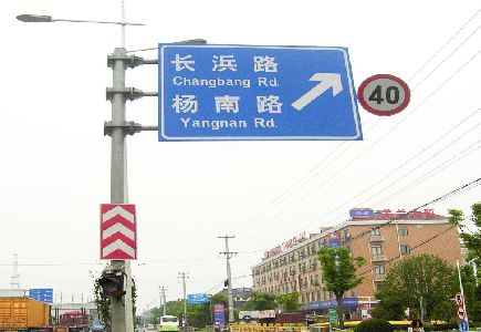 淮安标识牌质量保证措施