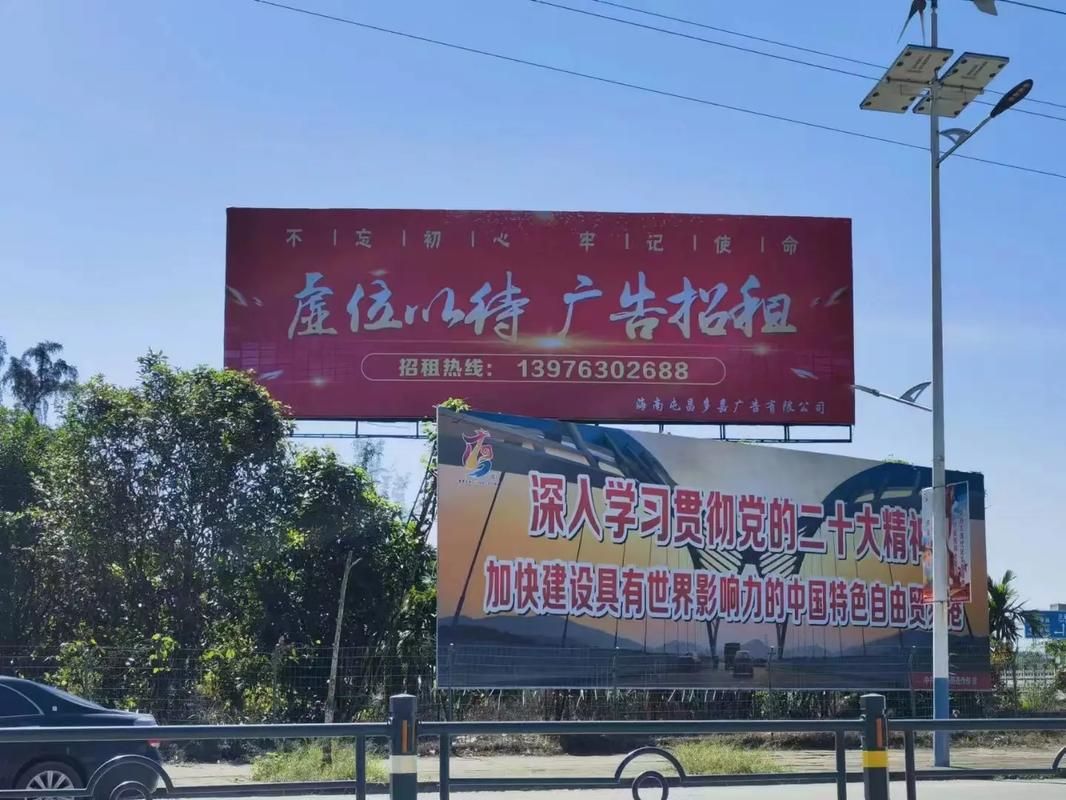 淮安户外大牌广告如何能帮助客户实现精准投放、效果翻倍？