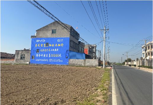 淮安墙体广告用的是什么漆？