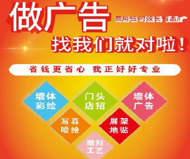 淮安户外广告安装知识。
