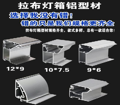 淮安灯箱的制作型号有哪些？