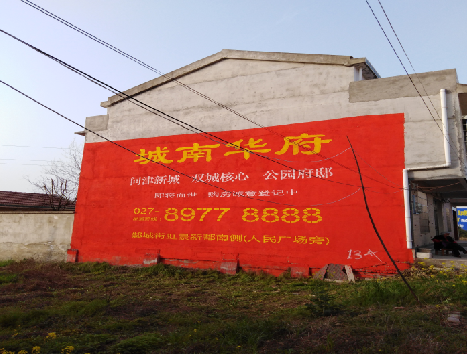 淮安房地产墙体广告内容如何敲定？