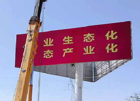 淮安广告牌制作设计的重要因素。