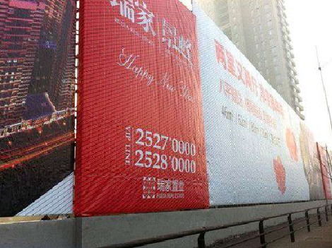 淮安如何长久保持户外喷画的质量？