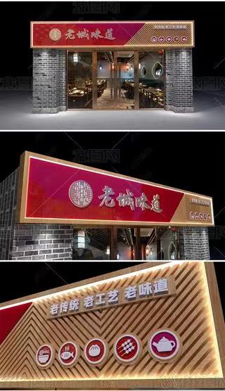 淮安门头广告概念以及它的特点及优势