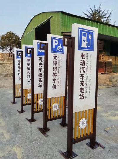 淮安标识标牌常见的问题解析。