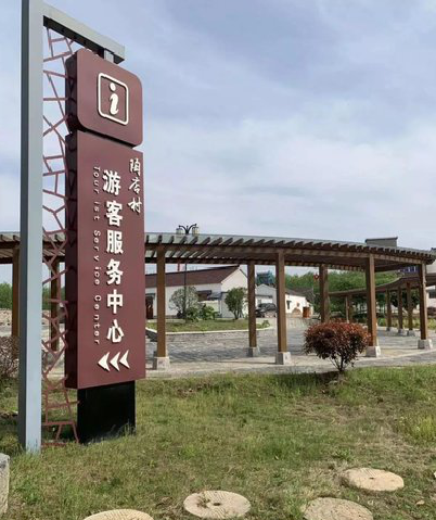淮安乡村景点建设标识标牌系统要注意什么？
