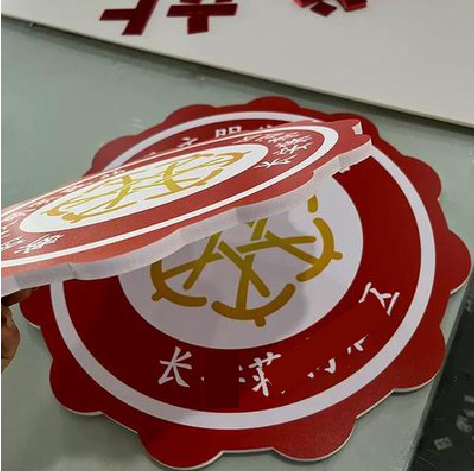 淮安PVC加UV打印的过程梳理。